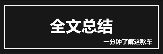 把心思用在打擦边球上的小鹏汽车 真把自己当杜蕾斯了？