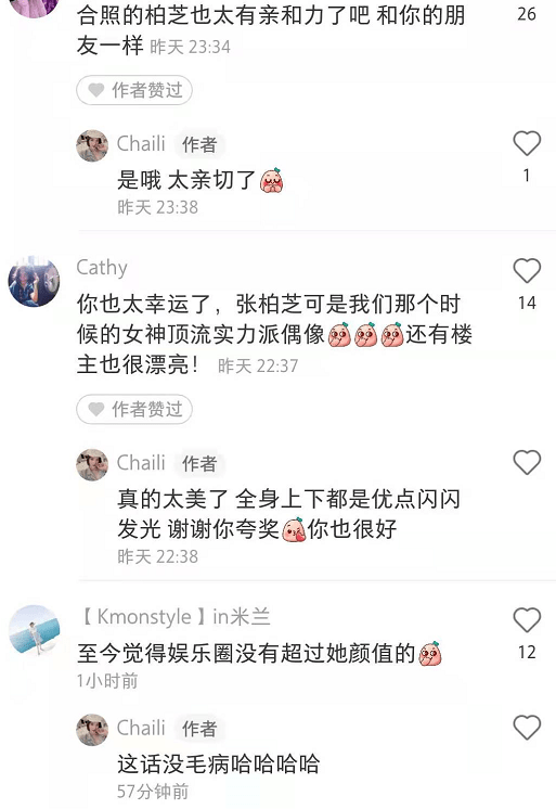 网友偶遇张柏芝，大赞真人无敌美比电视上更好看，状态像十八岁