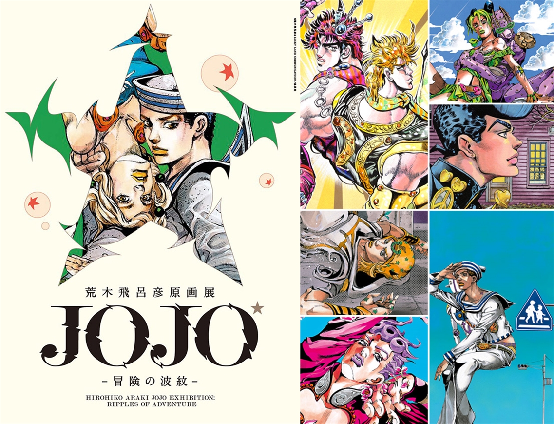 欧拉欧拉欧拉！让JO厨嗨到不行的《JOJO的奇妙冒险》简中版上线