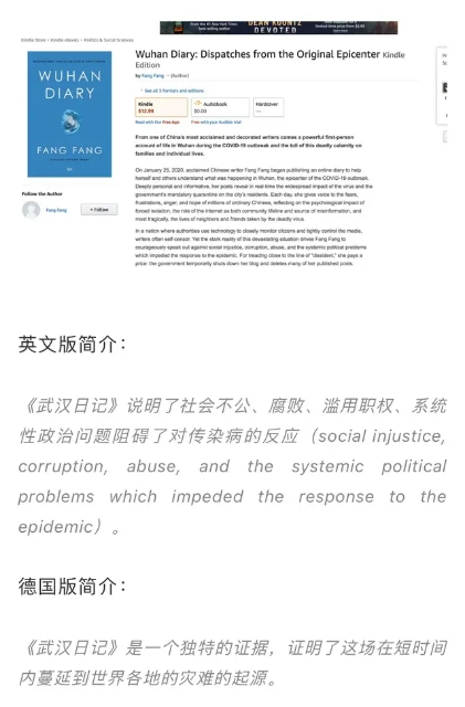 《方方听人说》到底是谁揭了谁的遮羞布