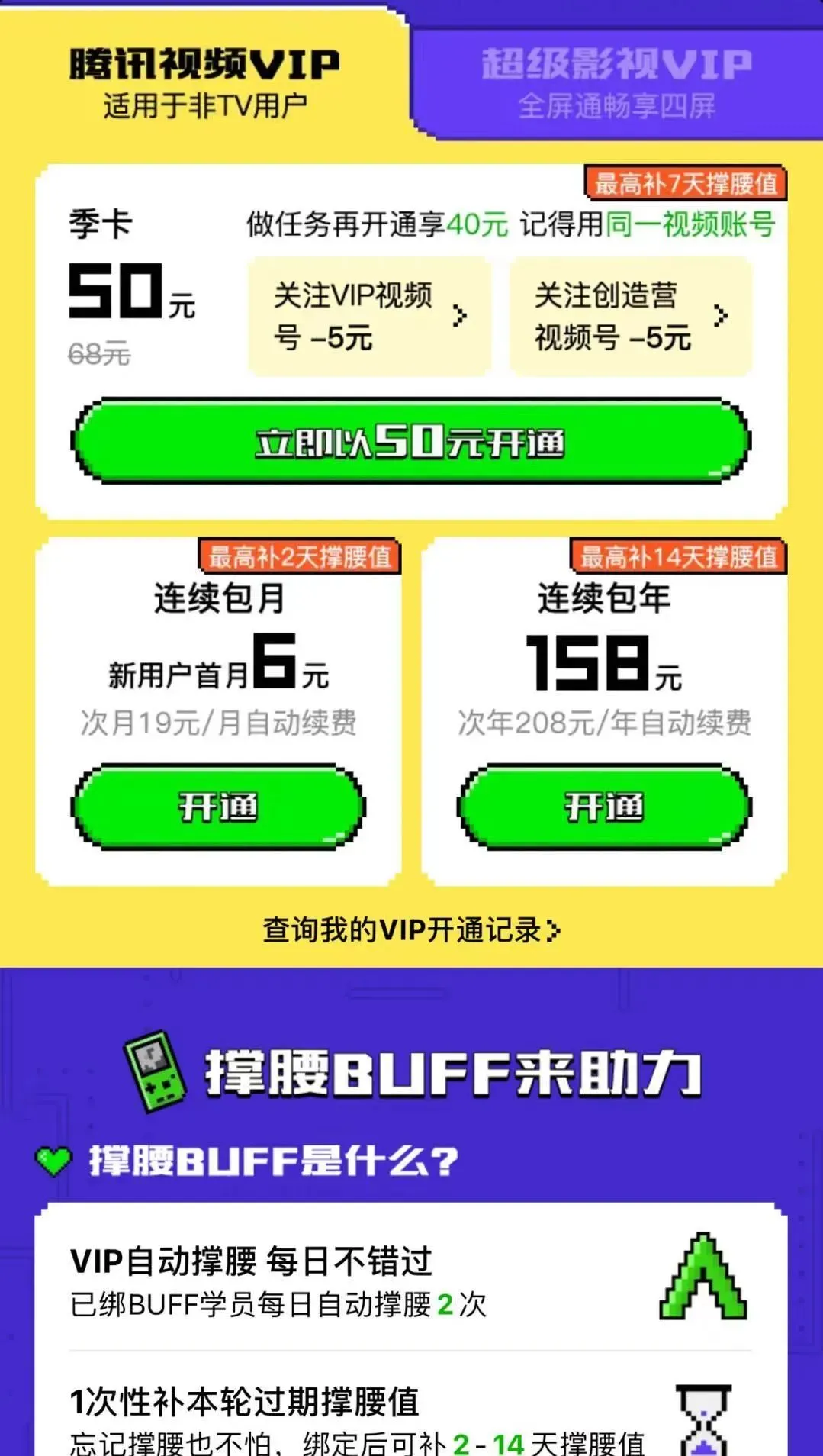 下了班努力搞选秀的我,竟从中悟懂了“上瘾模型”