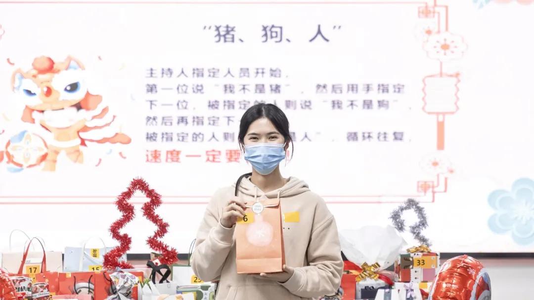 分享欢乐，传递惊喜｜爱墨交换礼物元旦派对