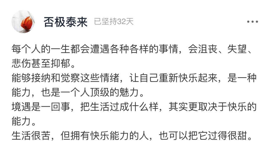 黄奕发言惹怒伊能静，怒怼《吐槽大会》：不乱开玩笑也是一种礼貌