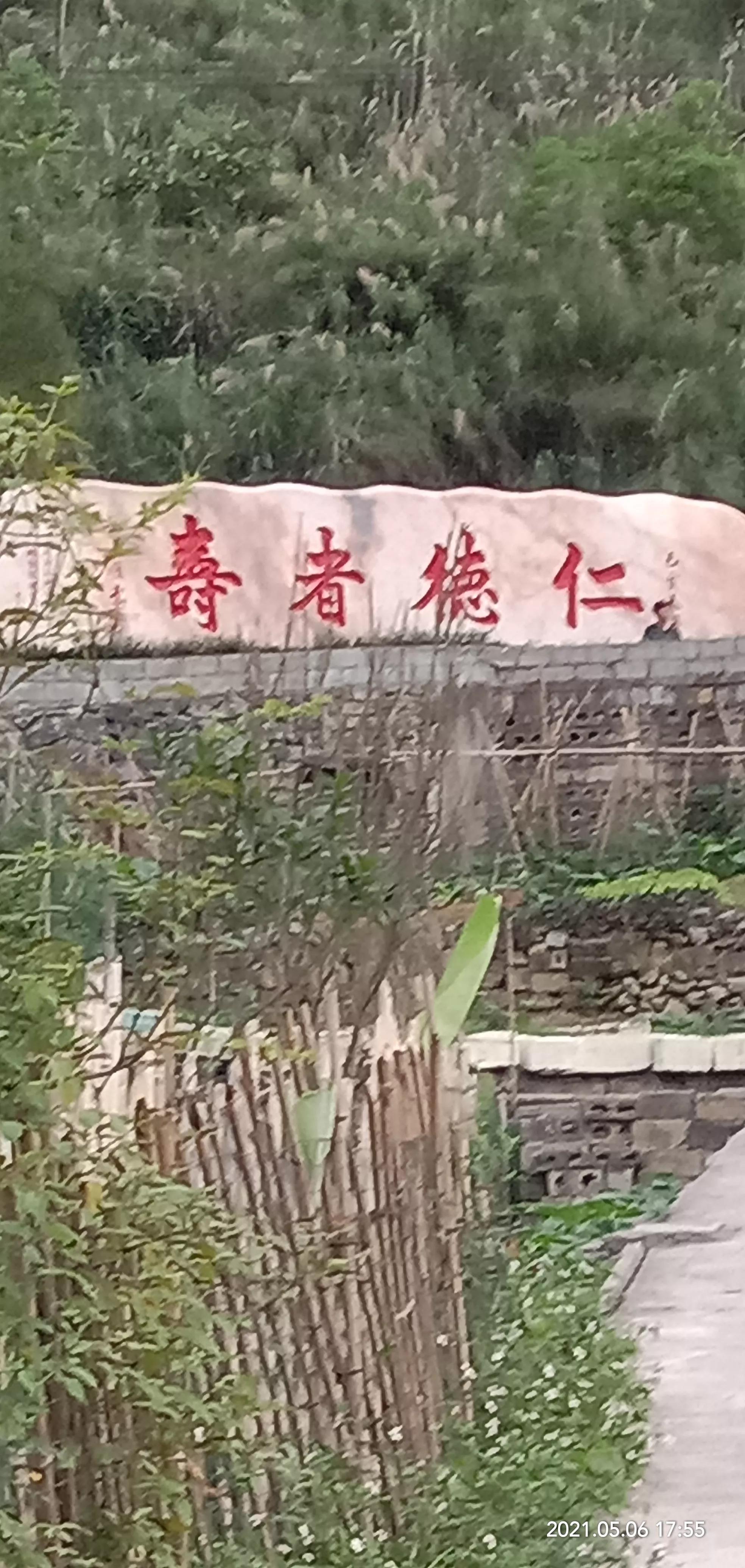 林杰「我行我述」82年前在金寨县境诞生的首支红军劲旅