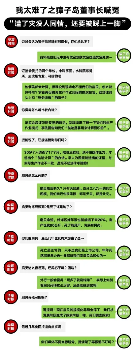 今年，扇贝今年又双叒跑了