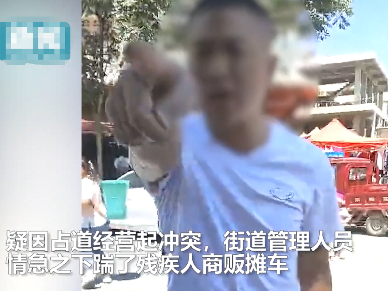 “你尽管录，我是街道办的”男子暴力猛踹聋哑女商贩推车，官方回应-第1张图片-大千世界