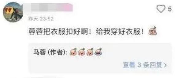 王宝强前妻直播露胸被举报，58名主播被禁5年：