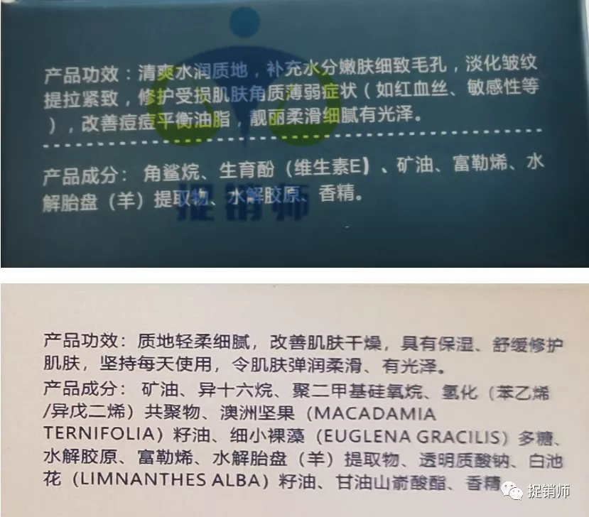 聚好商城再遭质疑:被指销售“三无”产品,商户涉嫌超范围经营