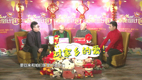 " 2021 distant are inspected spring time late " the twelfth month of the lunar year 29, tomorrow morning at 8 o'clock, more than 10 hours of interactive direct seeding, wonderful have me, happiness joyous song