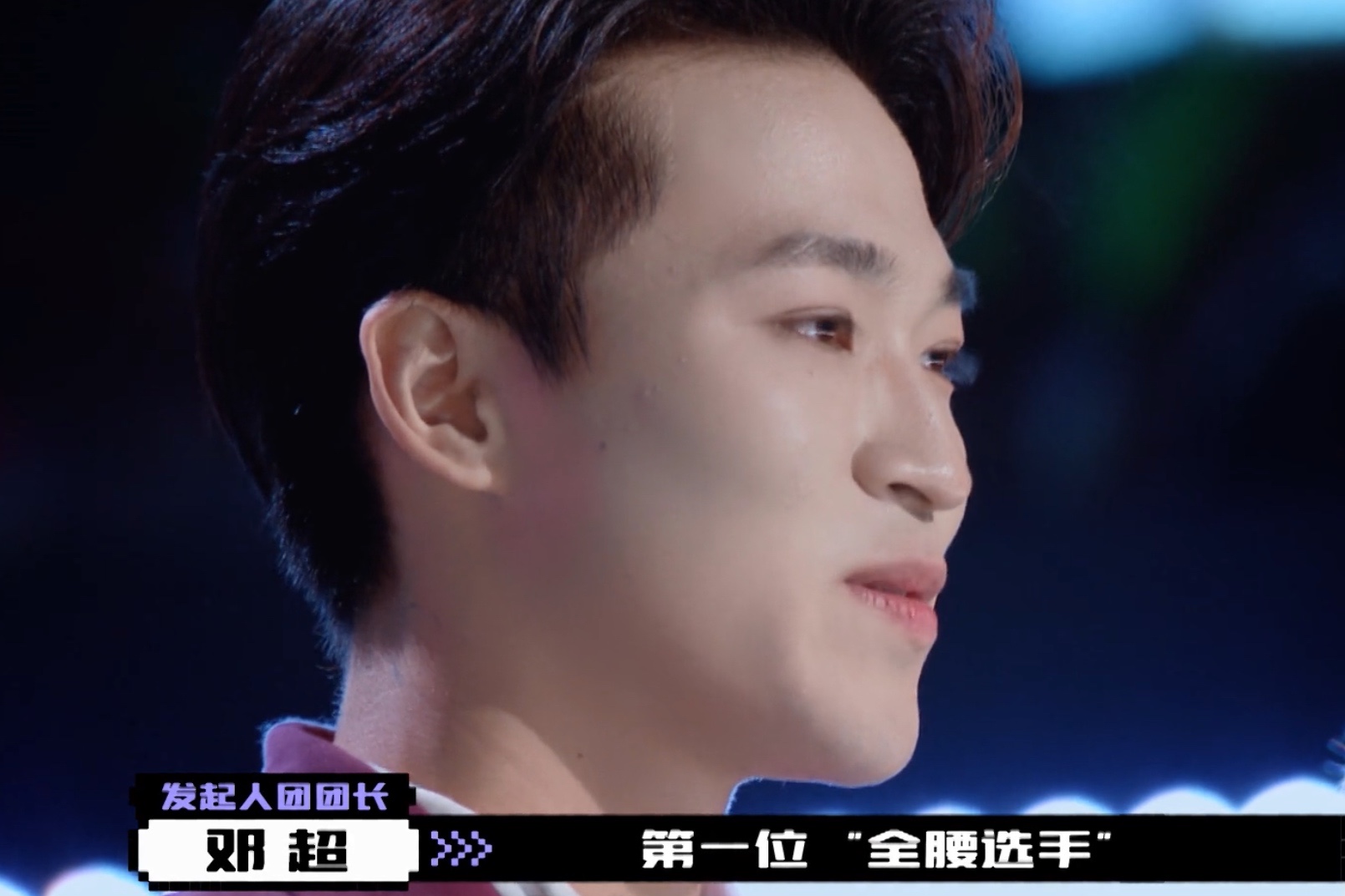 " achieve 4 " assist helps sb to fulfill his wishes more lumbar king, the arena at the beginning of the promise is spat groove, 