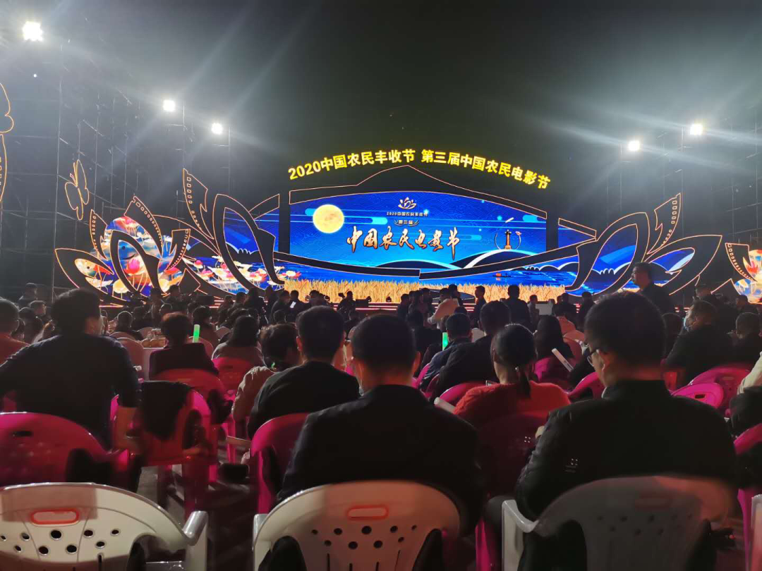 【政法視“縣”-普法】汝南縣開展第三屆中國農(nóng)民電影節(jié)民法典法治宣傳活動(dòng)