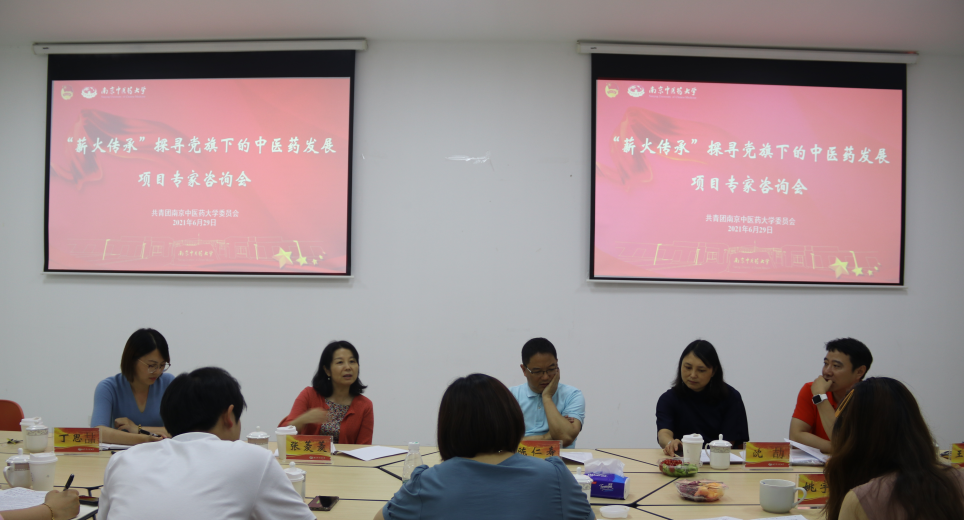 知往鉴来，南中医学子探寻党旗引领下的中医药发展