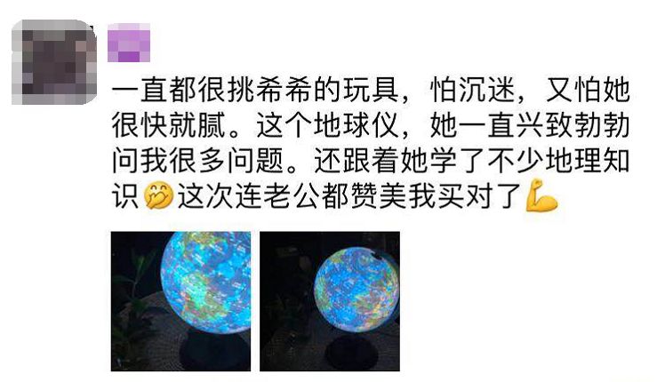 诚恳推荐，孩子主动远离电视手机，玩耍的同时还能学习知识！