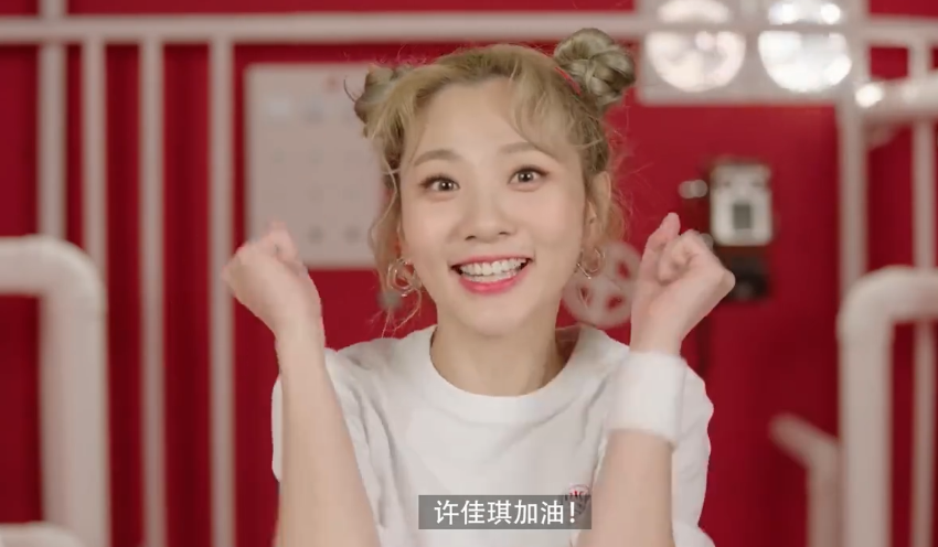 许佳琪神奇的交际圈，妈妈木、脸红的思春期，