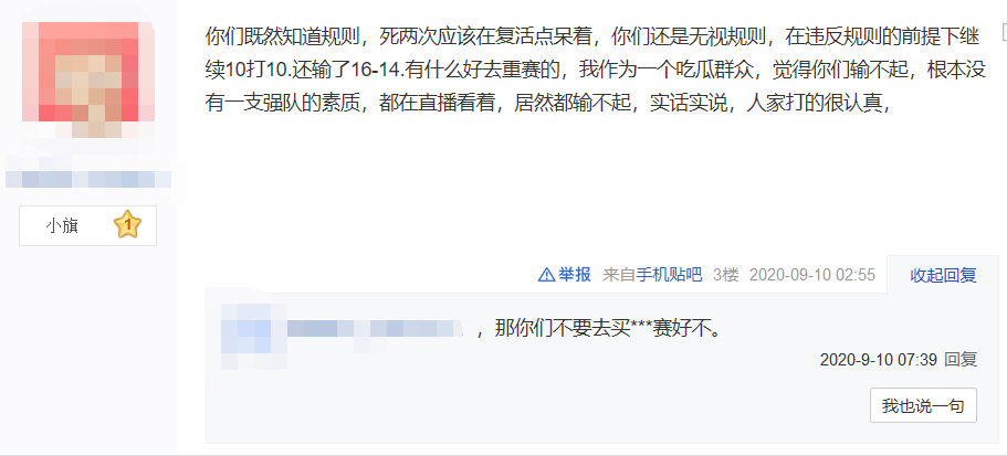 网易游戏出大事！两个区的玩家干上了，都跟官方说：赶紧合区