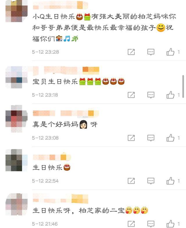 张柏芝晒合影为二儿子庆生，老三被打码处理，媒体从中嗅出端倪