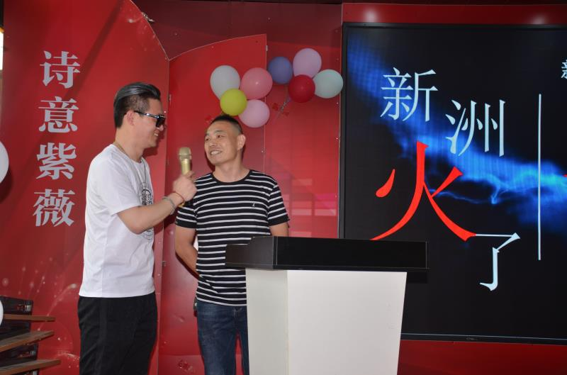“新洲火了”一系列鄉村振興興企助農活動走紅網絡