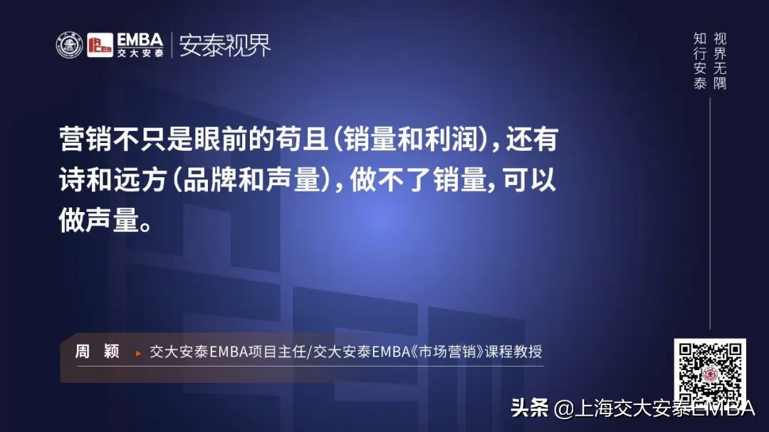 交大教授周颖：解码疫情下，“双轮驱动”模型