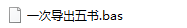 想要申请专利不知道怎么做？看这里，这是一份全网独一无二的攻略