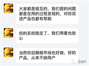 程序员开发自己的产品怎样推广？说一说我的在线客服系统推广经验