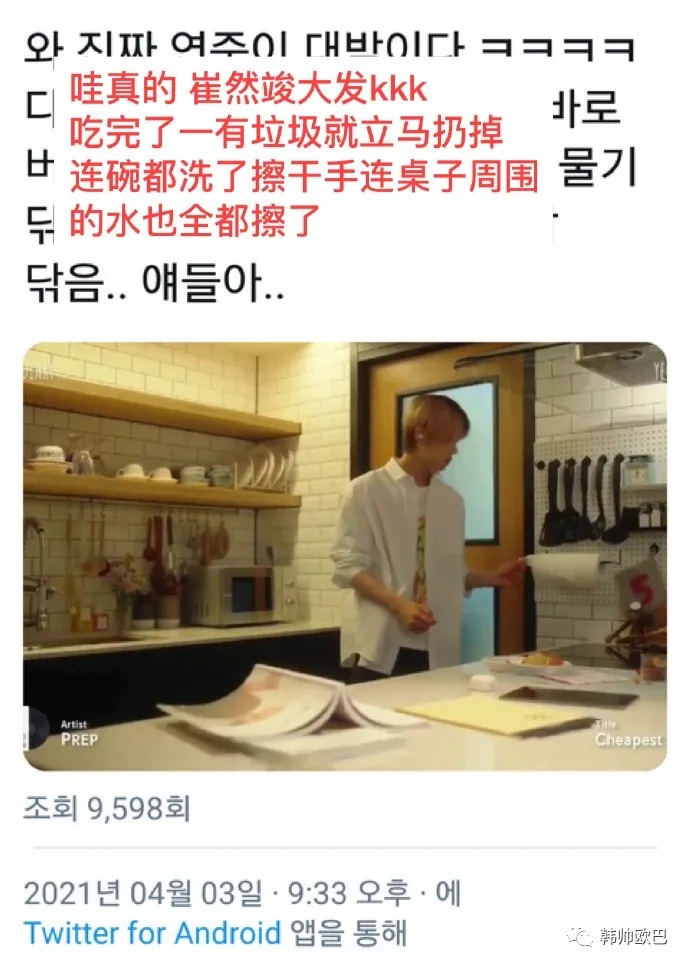 大家看了这位男团爱豆洗碗的样子了吗