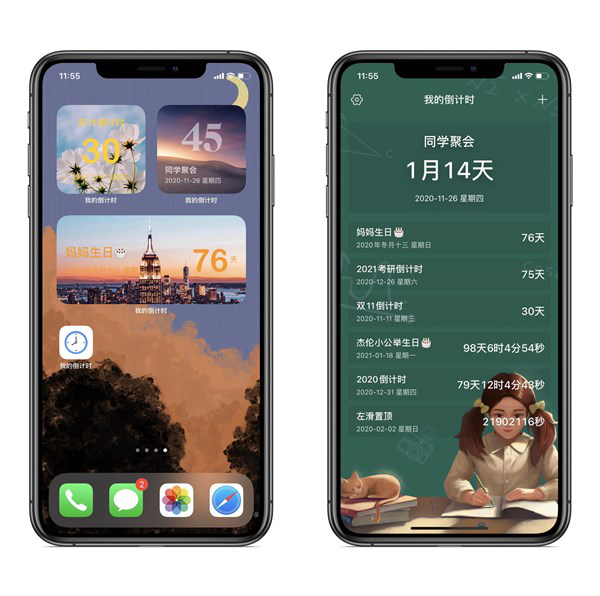 iPhone12如何打造实用又个性的桌面？