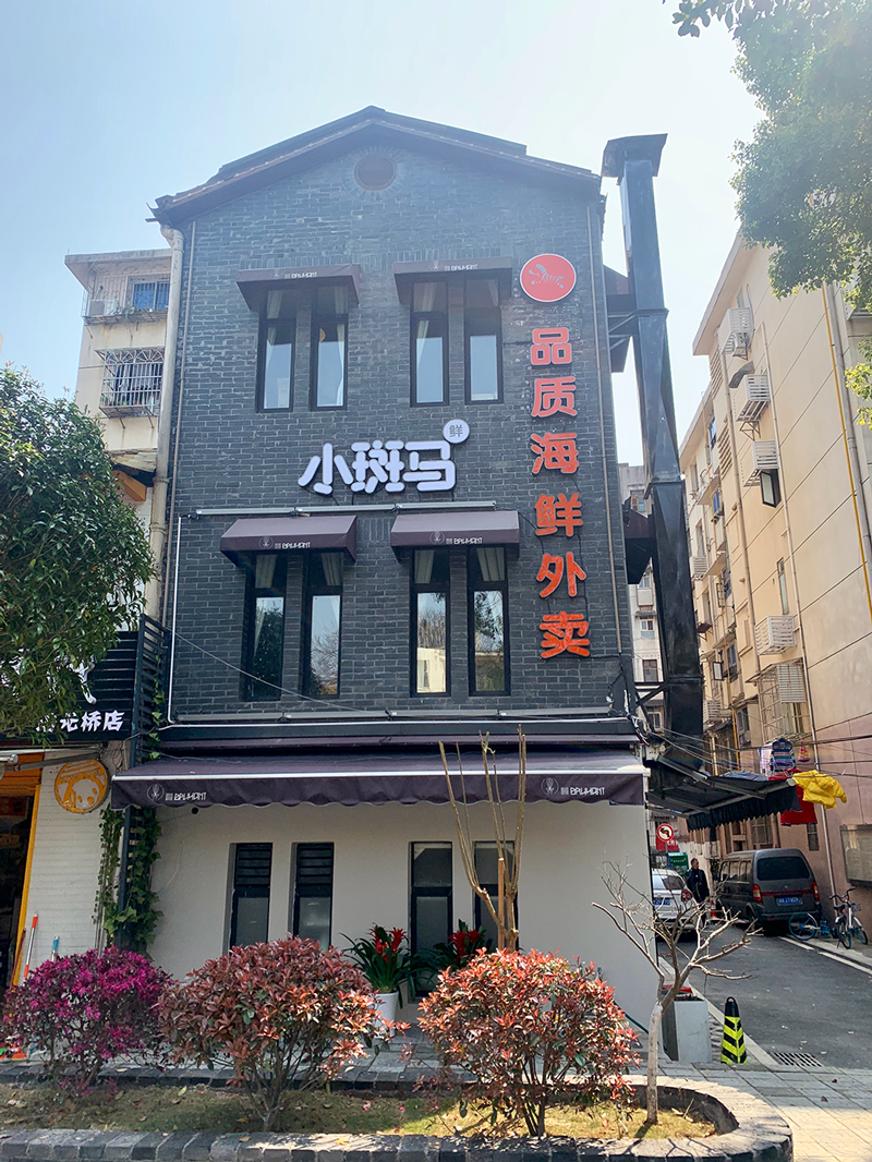 2020年夏天最爱小龙虾盘点！这5家吃完就想嗦指头