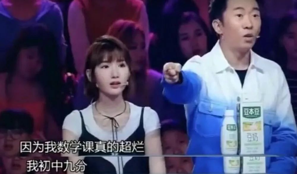 从数学只考9分，到一年录108档节目的红人，杨迪