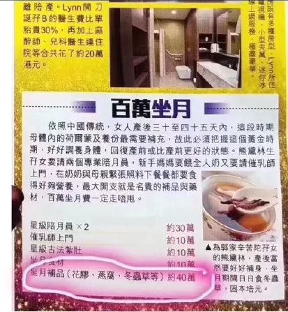 百亿阔太熊黛林为女儿狂扫名牌，一件几千至上万，承认小女儿丑