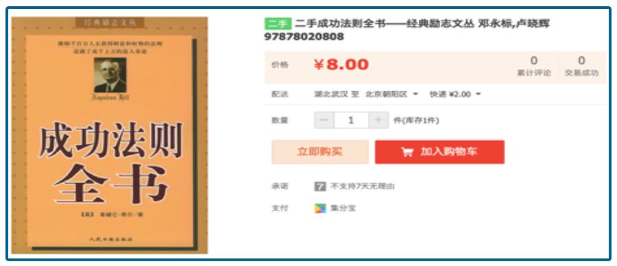 揭秘欺诈现象：95后靠给80后算命发家，70后却被骗惨了......