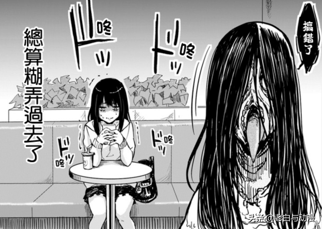 看得见的女孩漫画 37连载中 在线漫画 动漫屋