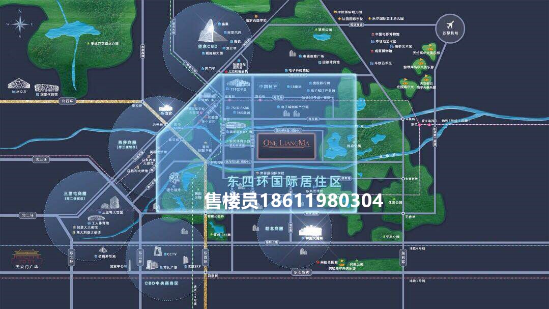 壹亮马 东北四环 艺术中心区，遇见爱马仕 艺术区的质感平层