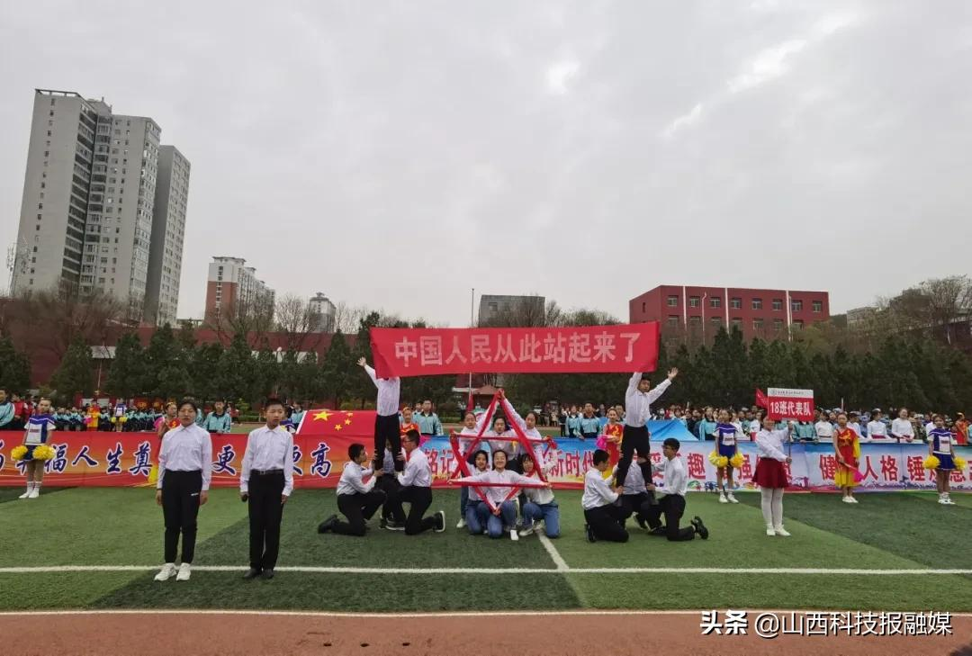 吕梁市贺昌中学初中部第二届田径运动会(图26)