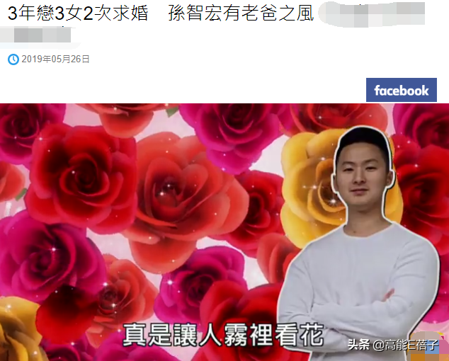 大爆私密史、出轨、卖惨…她们会活成台版卡戴