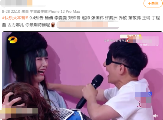 古力娜扎整容了？鼻梁坍塌变形鼻孔大，齐刘海造型意外撞脸那英