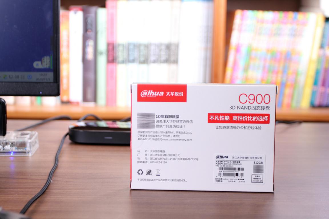 讓筆記本煥發(fā)青春，大華C900固態(tài)硬盤評(píng)測(cè)，十年質(zhì)保性價(jià)比高