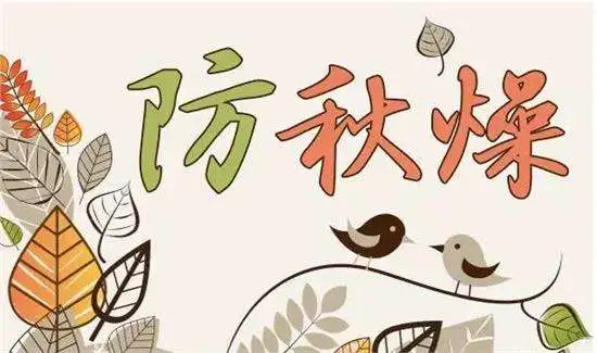 不想嘴角起泡泡,防秋燥关键还看吃
