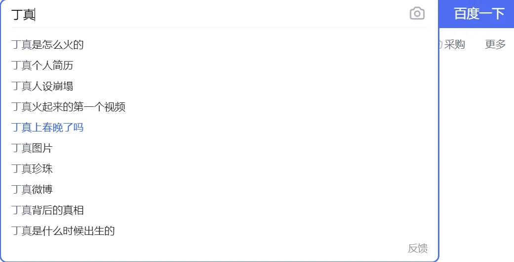 SEO 搜索引擎优化