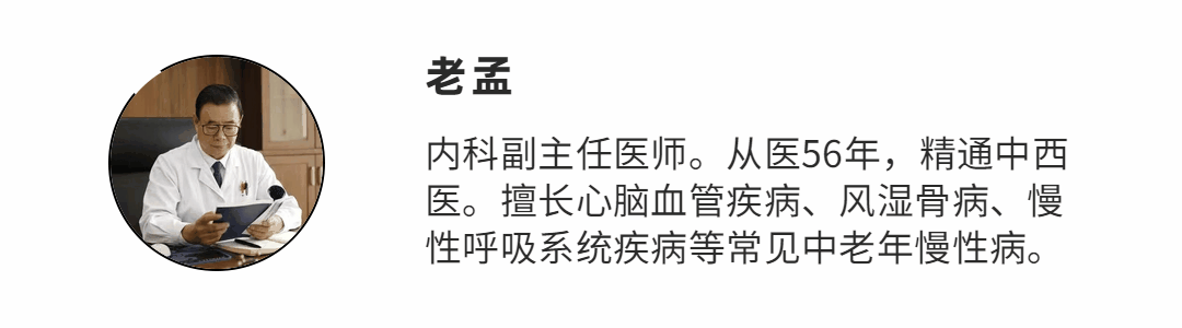 如何预防脑出血？首先要做好以下三点