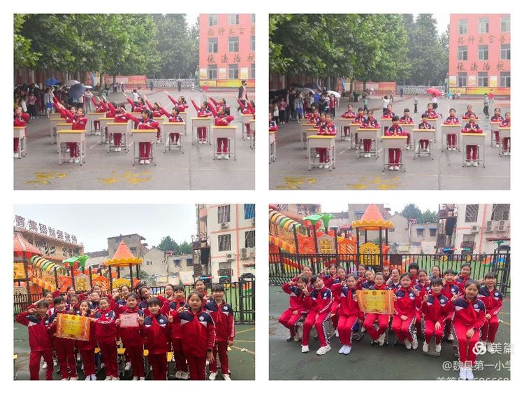邯鄲魏縣第一小學(xué)慶“建黨100周年.迎六一”——室內(nèi)課間操比賽