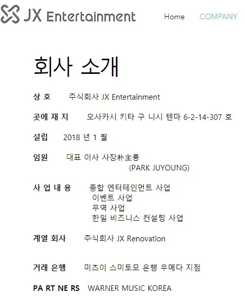 TWICE师妹团—JYP新女子组合大换血;周子瑜被误认奥运会射箭选手?