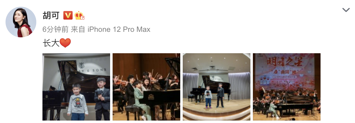 胡可曬兒子近照，安吉與甜馨同舞台彈鋼琴，一個獨奏一個需老師陪