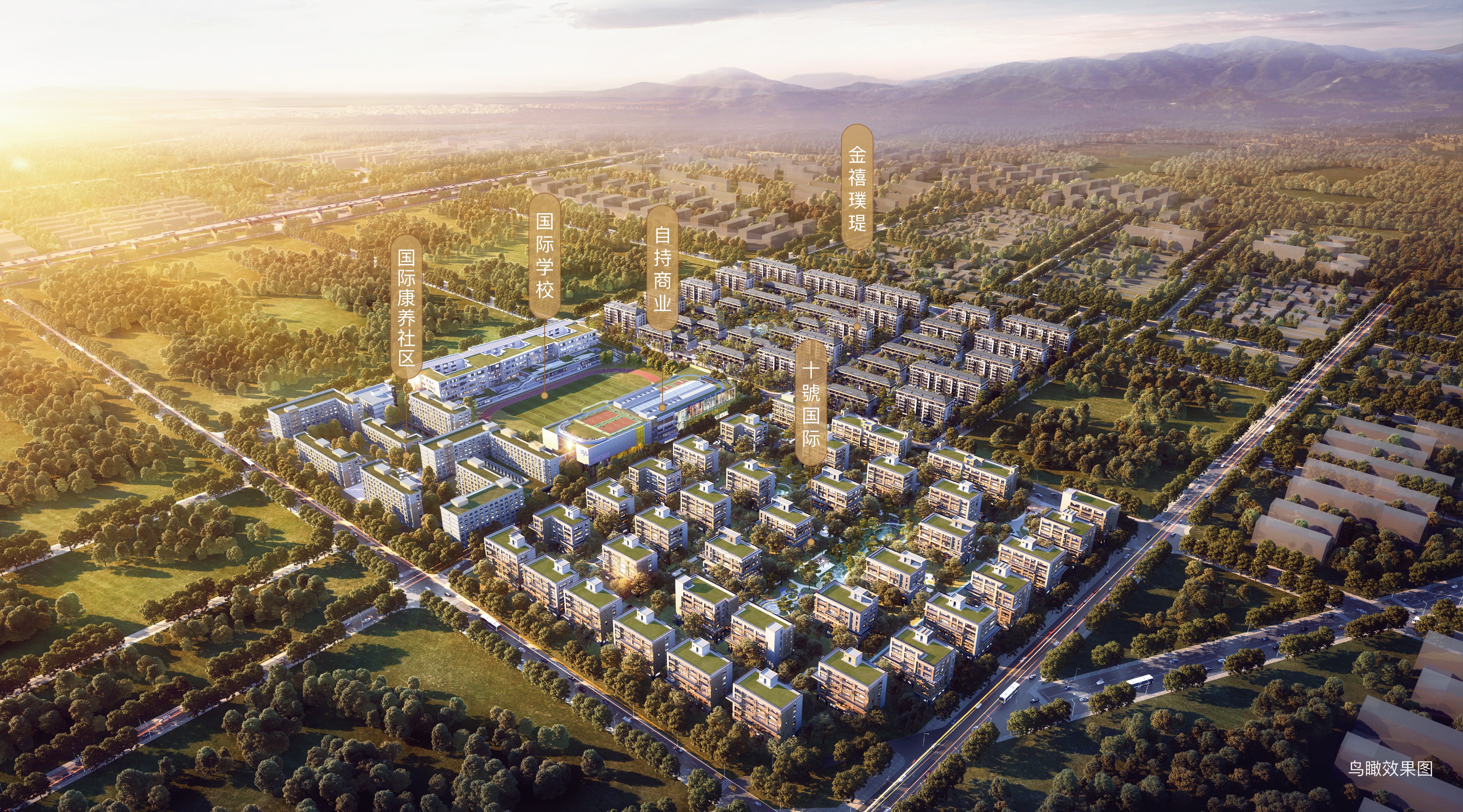 富力首开·金禧璞瑅 北五环墅级洋房140-190㎡600万起