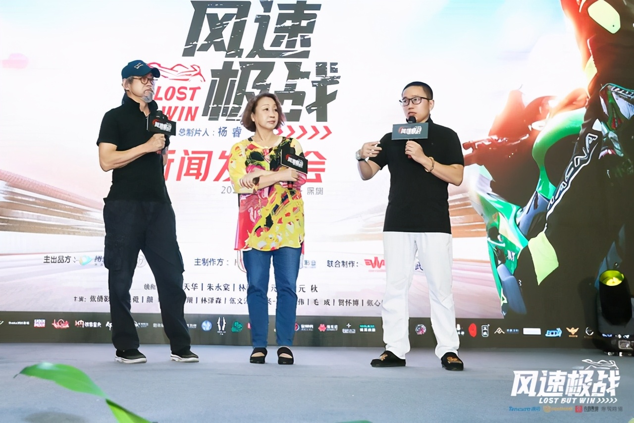坤宝德传媒集团携手塔沟武校影视班打造国内首部摩托车赛车电影
