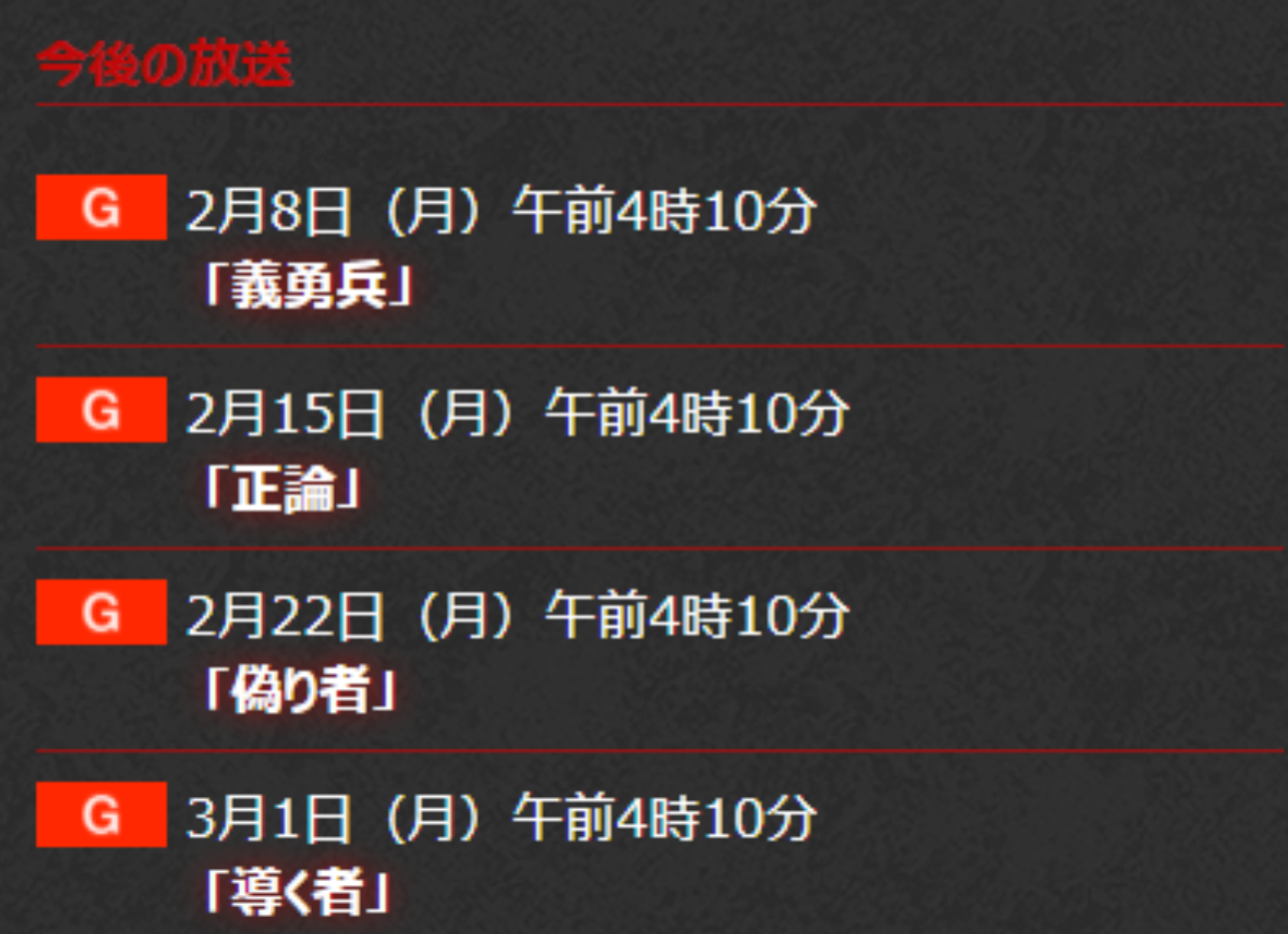 《進擊的巨人》第9話情報：第三集團隊回歸，Mappa力求還原