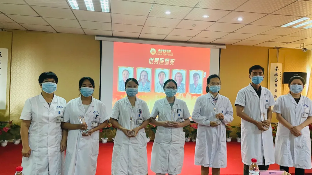 “百年华诞同筑梦,医者担当践初心”——我们是中国医师