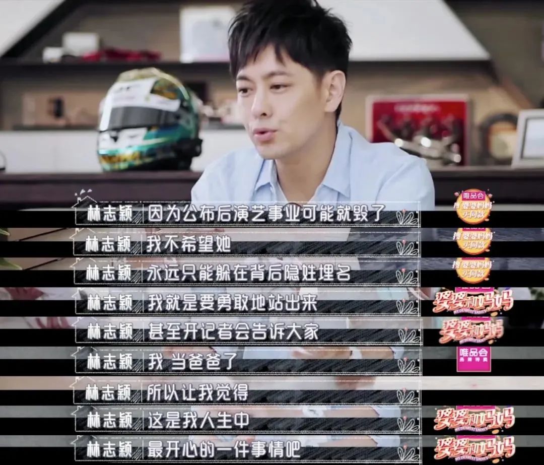 嫁林志颖被骂10年，婆婆嫌她太暴露：婚后男人，