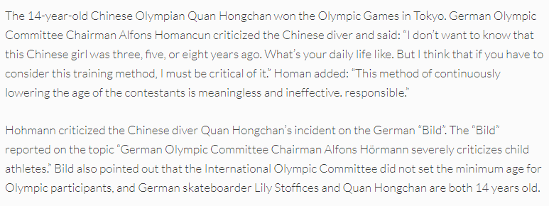 奇葩！德奥委官员建议取消全红婵奥运金牌：违规使用童工，不人道