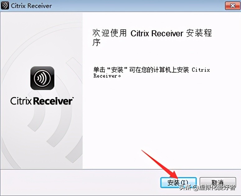 最全整套企業云桌面（Citrix+XenApp&XenDesktop）部署手冊