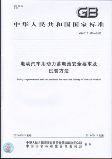 三问宁德时代，动力电池巨头的人设崩了？